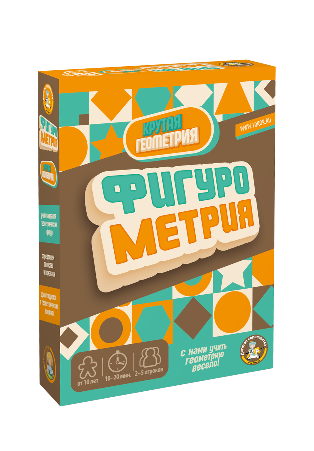 Настольная игра для девочек и мальчиков Фигурометрия