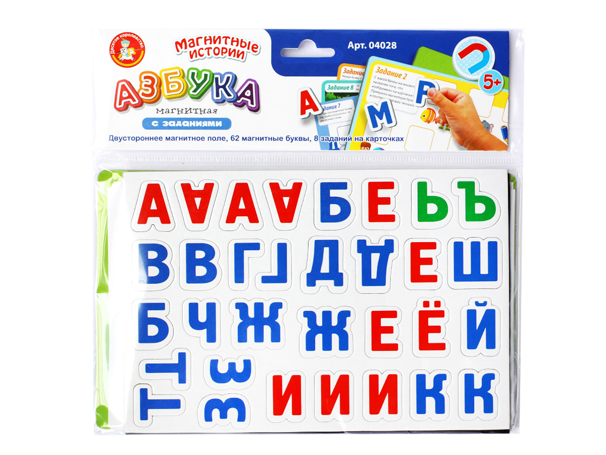 Магнитная игра для маленьких Азбука с заданиями европодвес