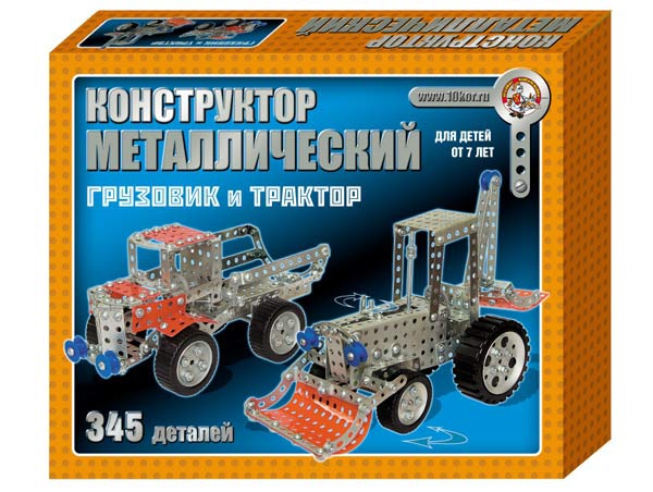 Металлический конструктор Грузовик и трактор для детей