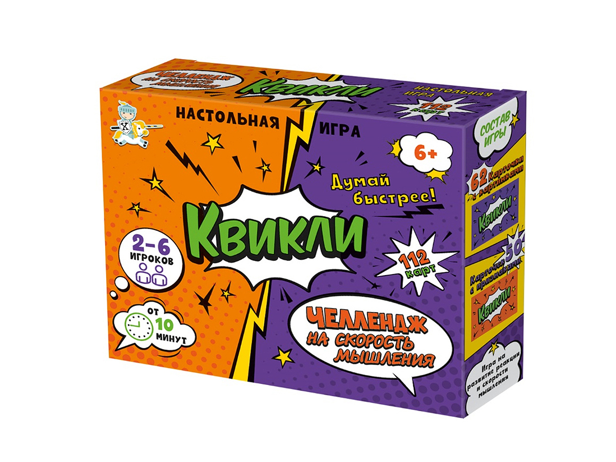 Настольная игра для друзей Квикли
