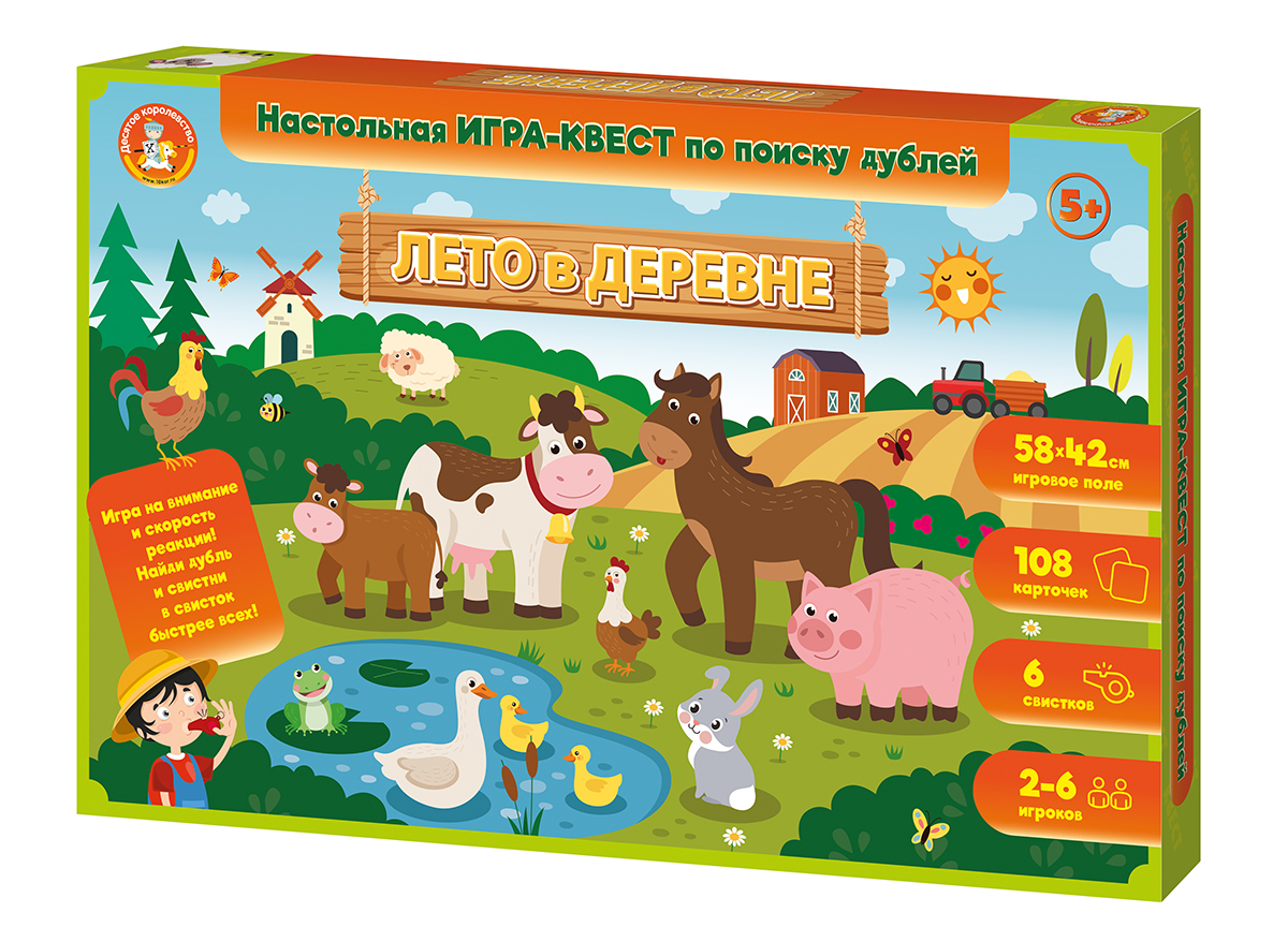 Настольная игра-квест «Лето в деревне»