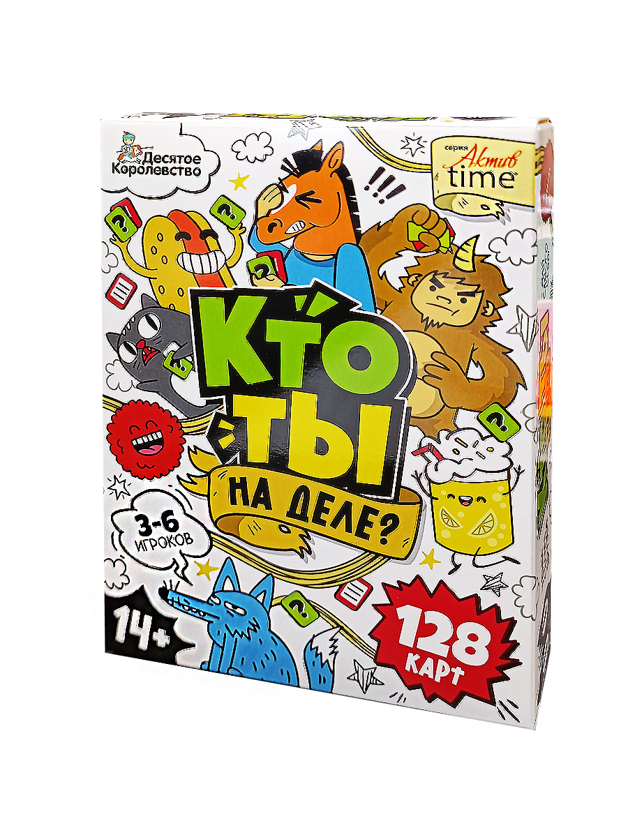 Настольная игра для детей на внимательность Кто ты на деле