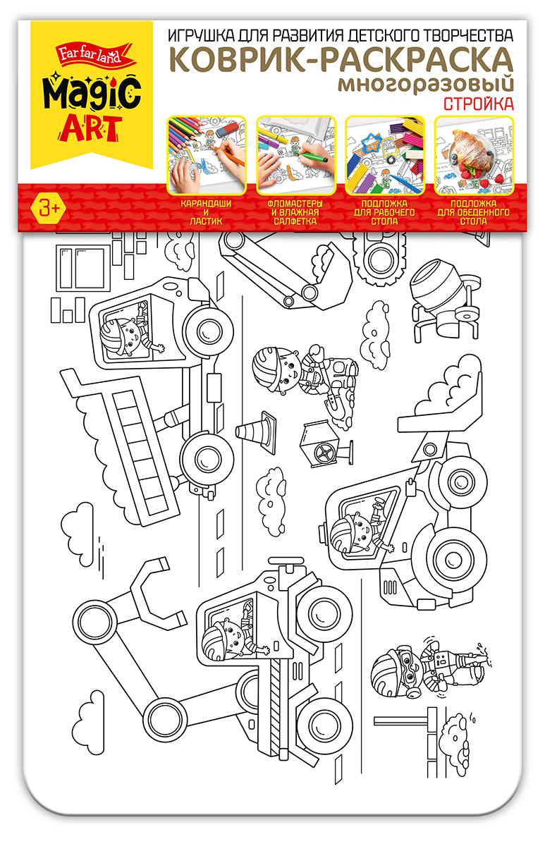 Коврик раскраска для детей Стройка