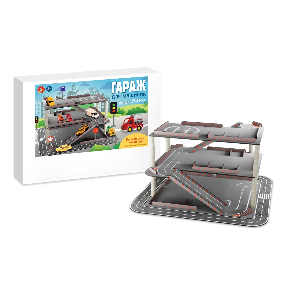 Игровой набор деревянный «Гараж для машинок»