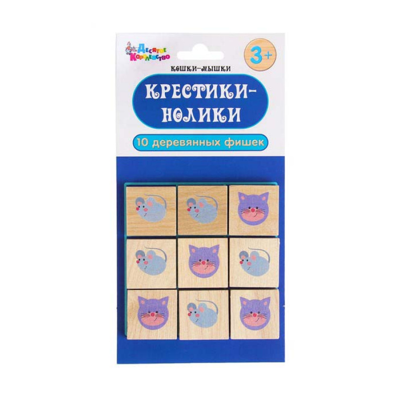 развивающая настольная игра Крестики-нолики 
