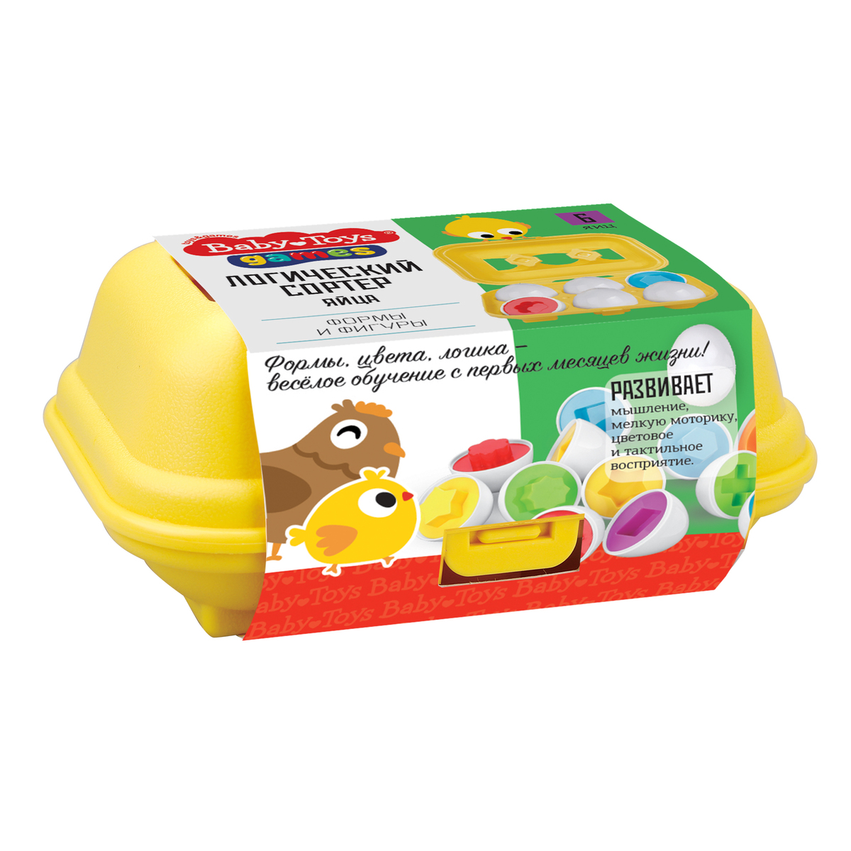 Логический сортер «Яйца» Фигуры и формы 6 шт