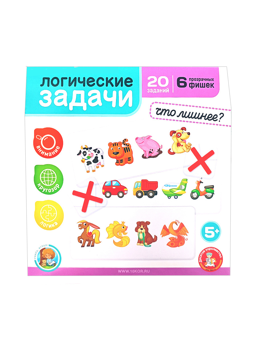 Игры развивающие логику Что лишнее 1