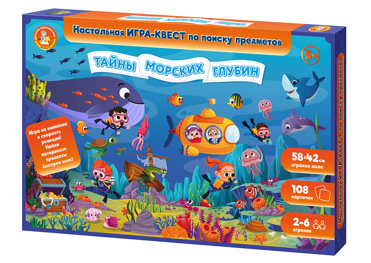 Настольная игра-квест «Тайны морских глубин»