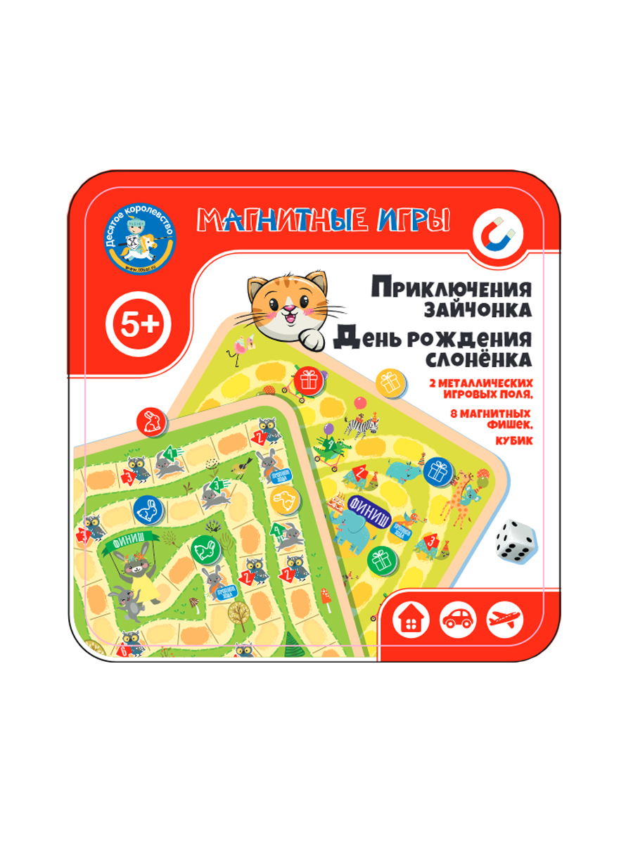 Игра магнитная в жестяной коробке для детей Приключения зайчонка. День рождения слоненка