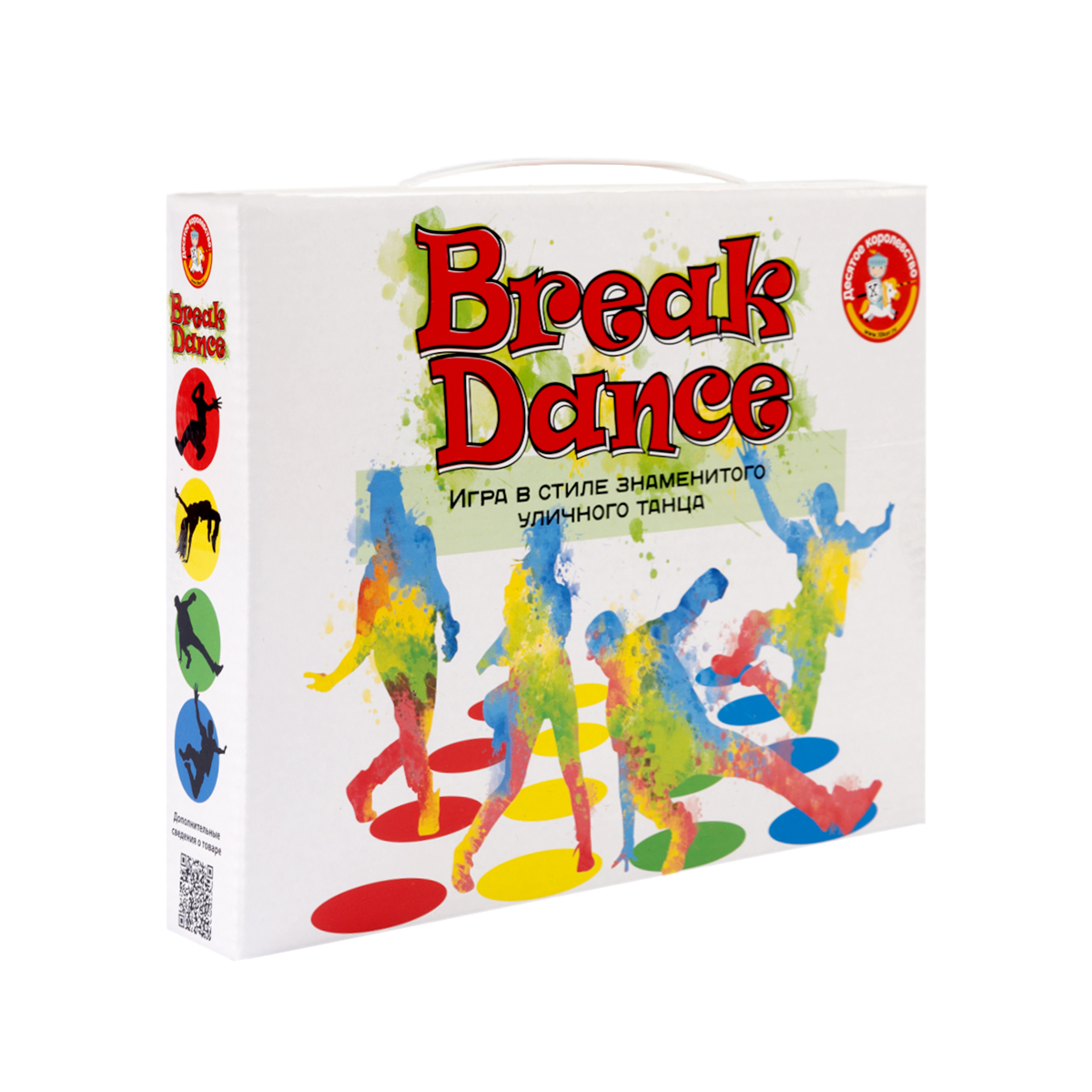 Коврик для танцев Break Dance