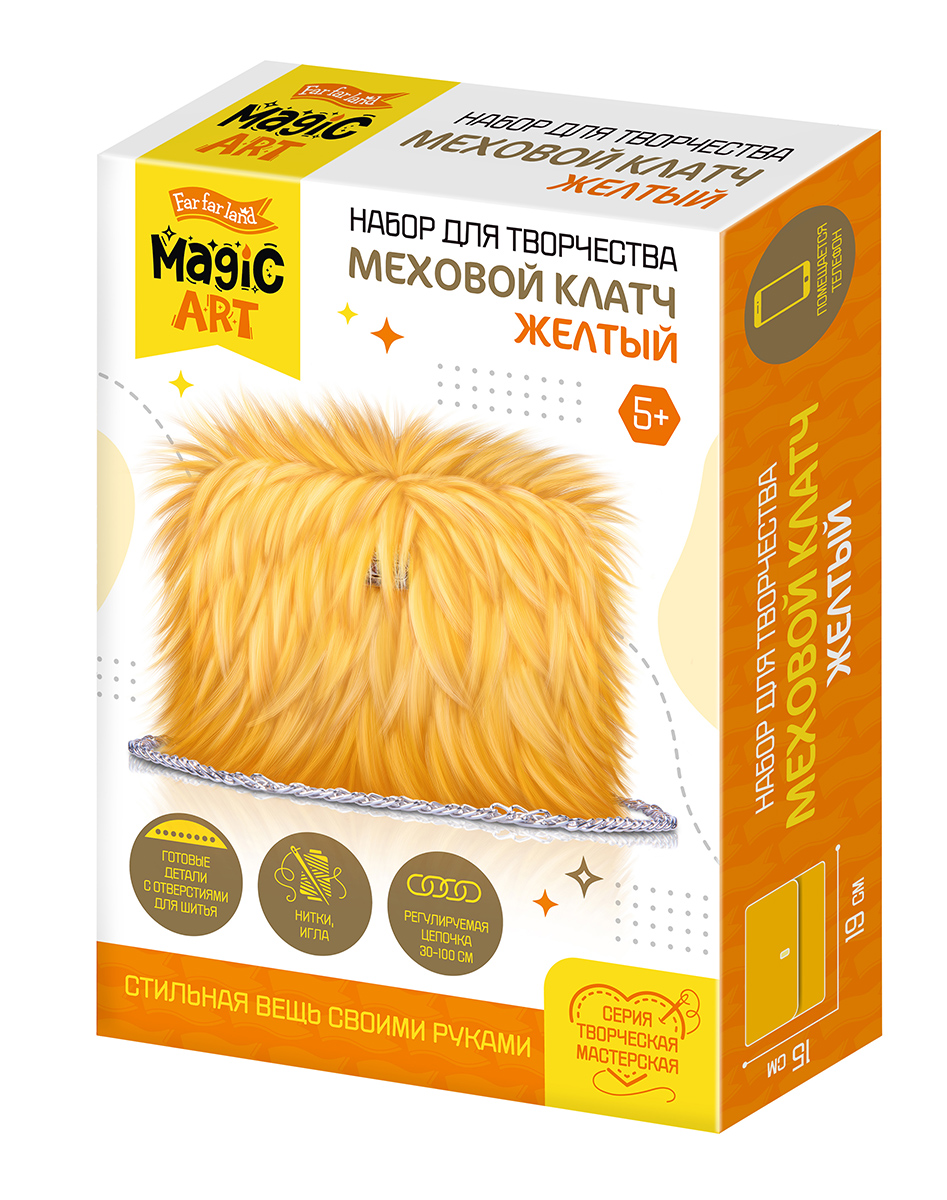 Детский клатч из меха Желтый