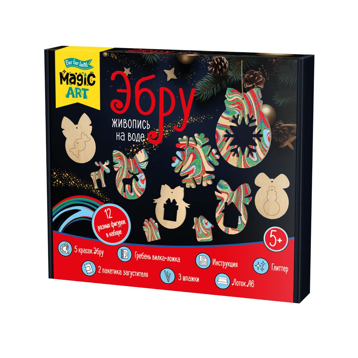 Набор для рисования на воде «Эбру» Ёлочные игрушки серия «Magic ART»