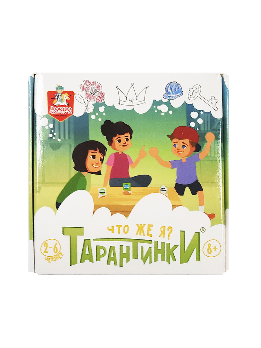 Настольная игра тарантинки Что же я? с карточками