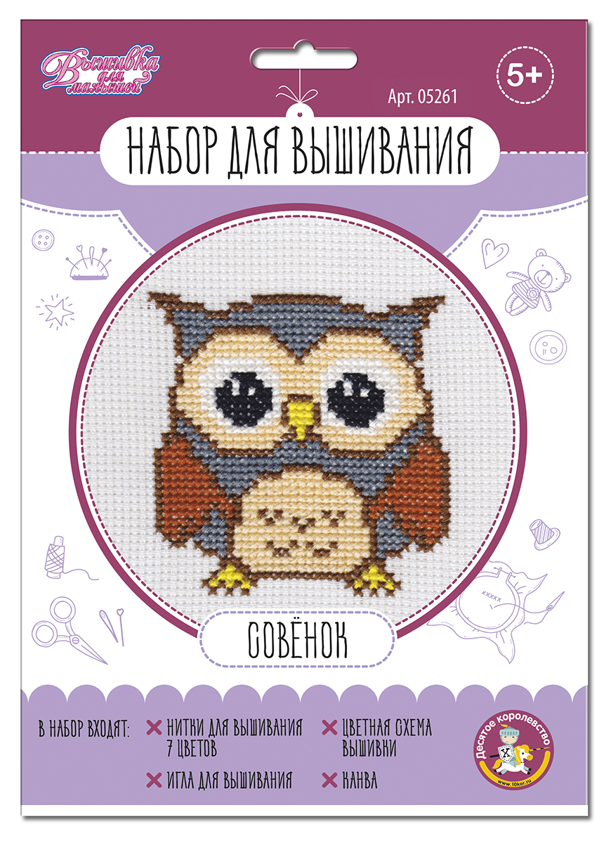 Детский набор для вышивки Совёнок