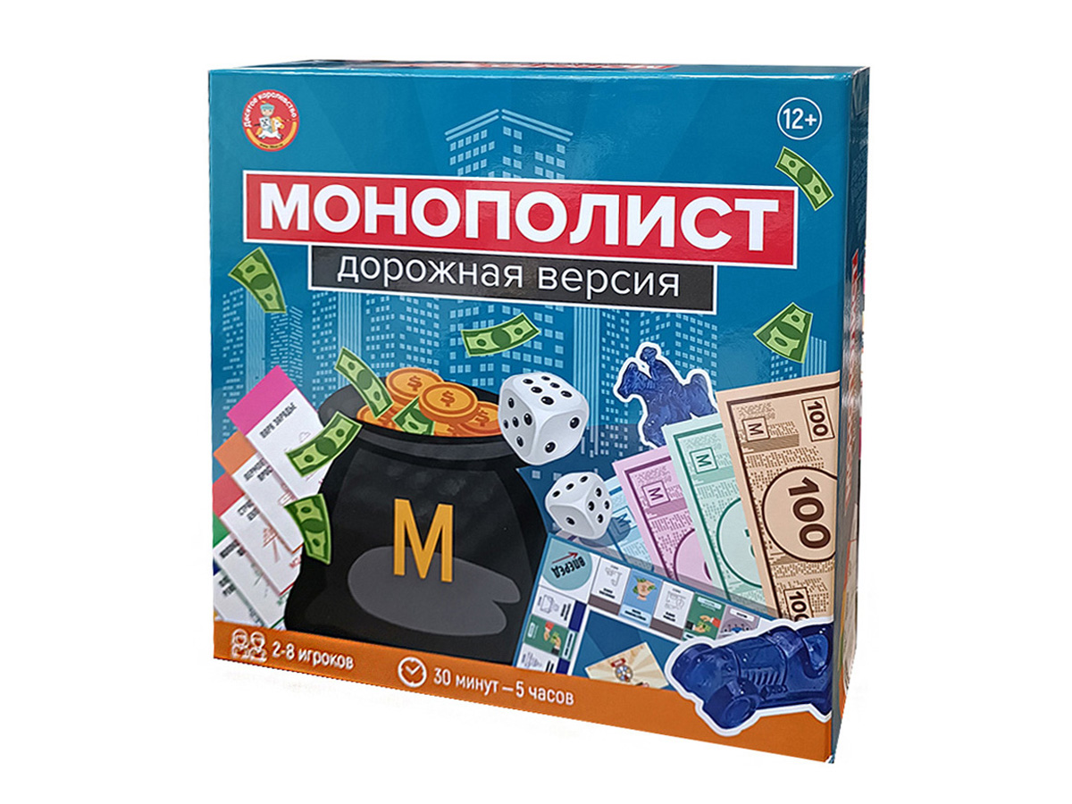 Настольные игры по финансовой грамотности Монополист (дорожная версия)