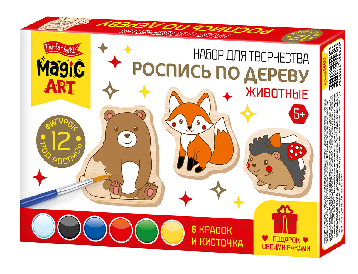 Роспись по дереву "Животные" (фигурки)