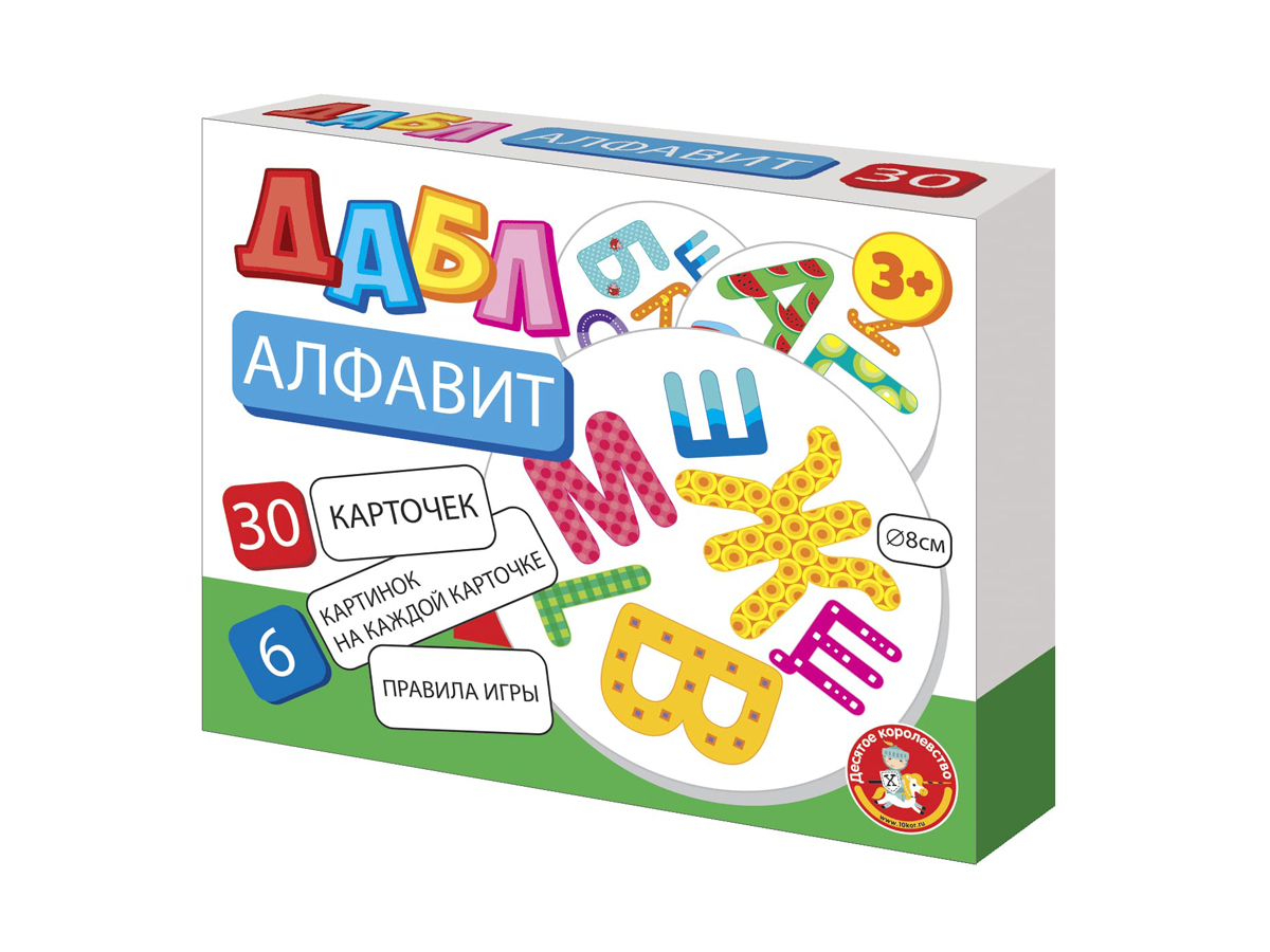 Настольная игра на внимательность Дабл «Алфавит» (30 карточек)