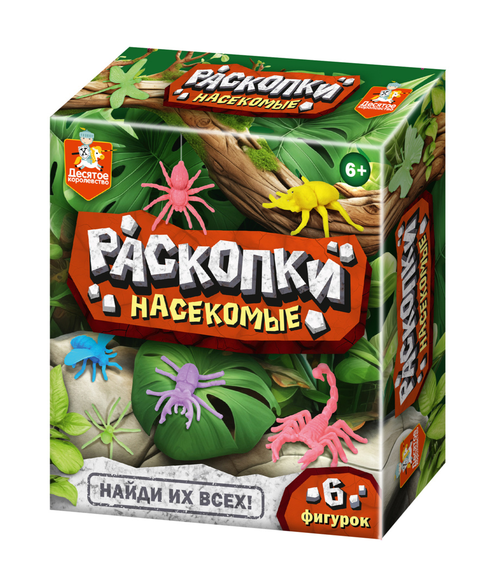 Раскопки для детей «Насекомые» (6 насекомых)