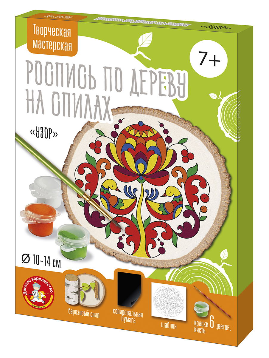 Набор для рукоделия Узор (спил)