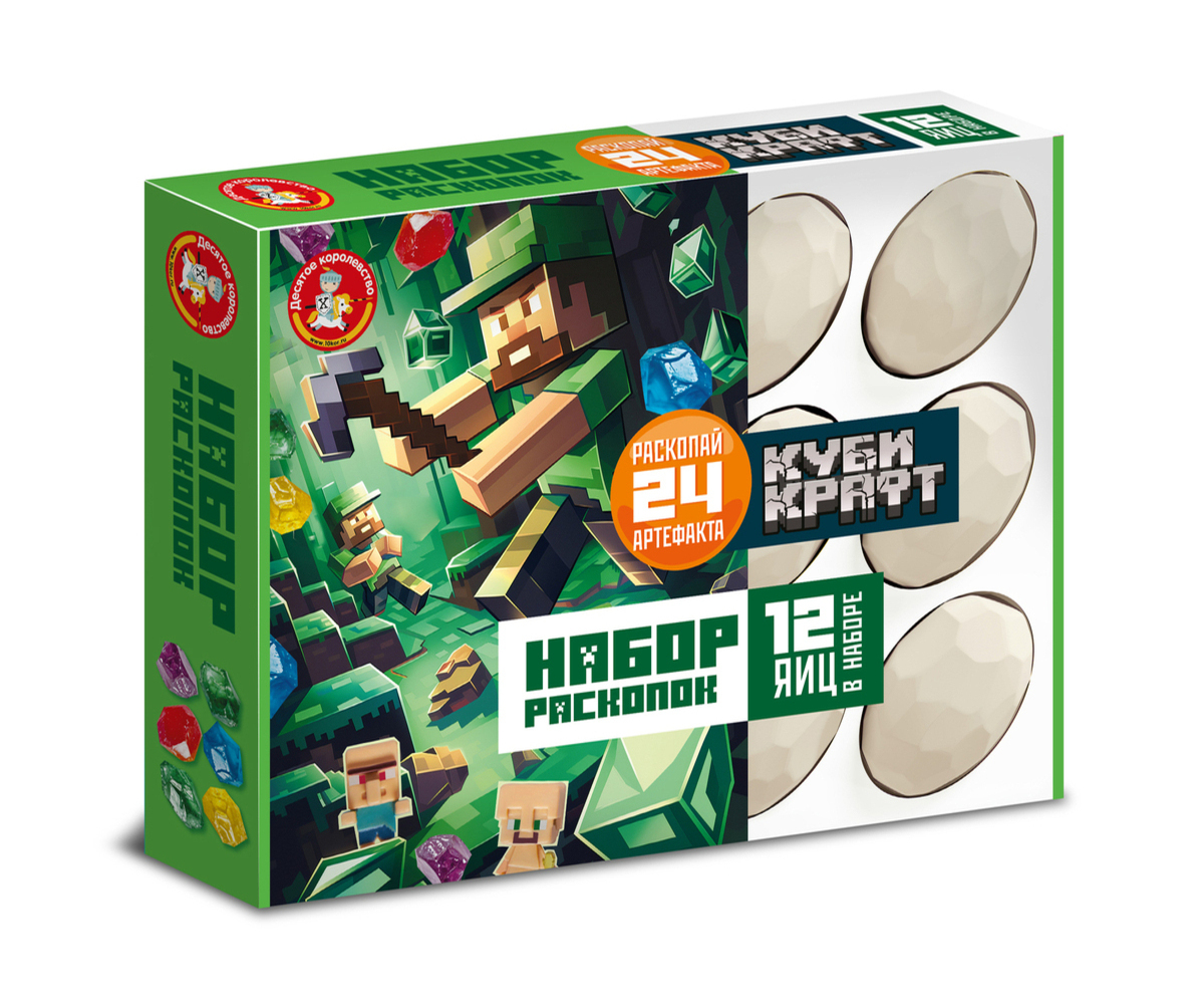 Набор для раскопок «Кубикрафт» (12 яиц, 24 артефакта)