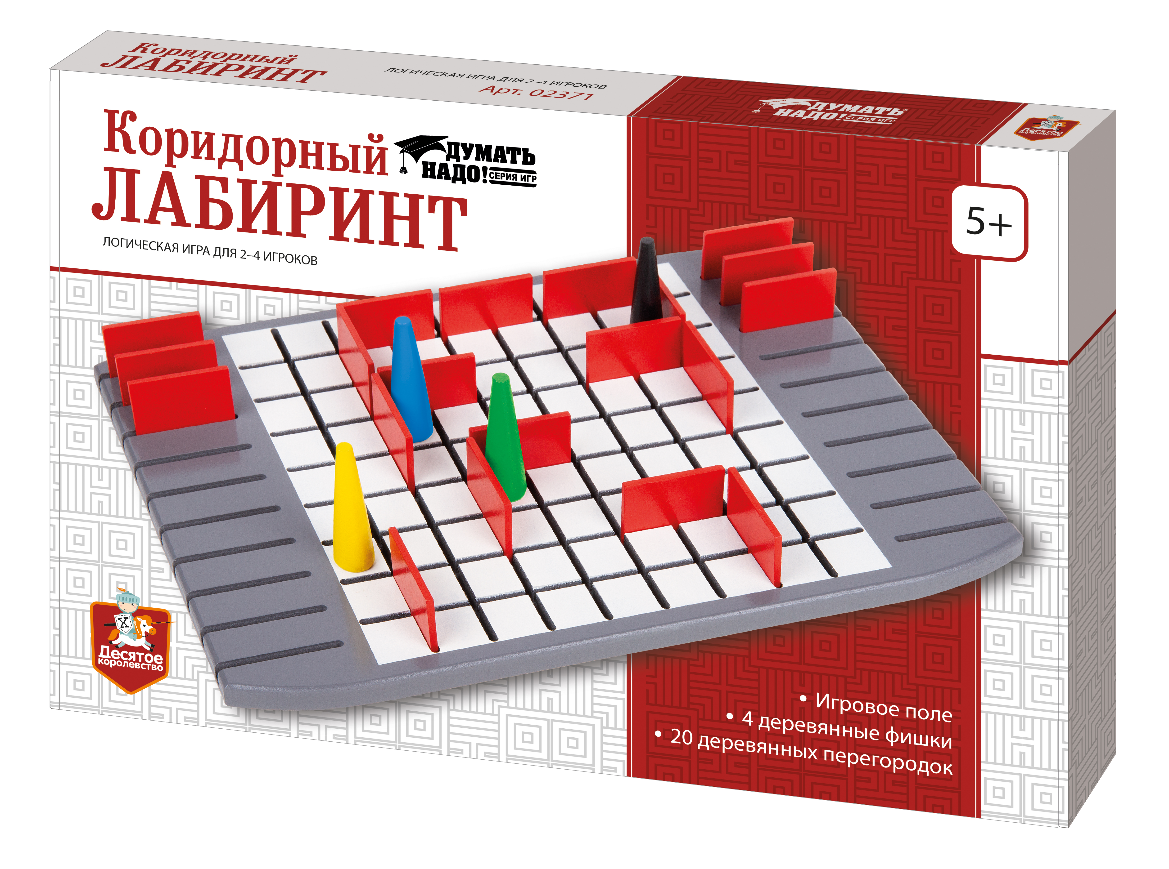 Детская настольная игра Коридорный лабиринт