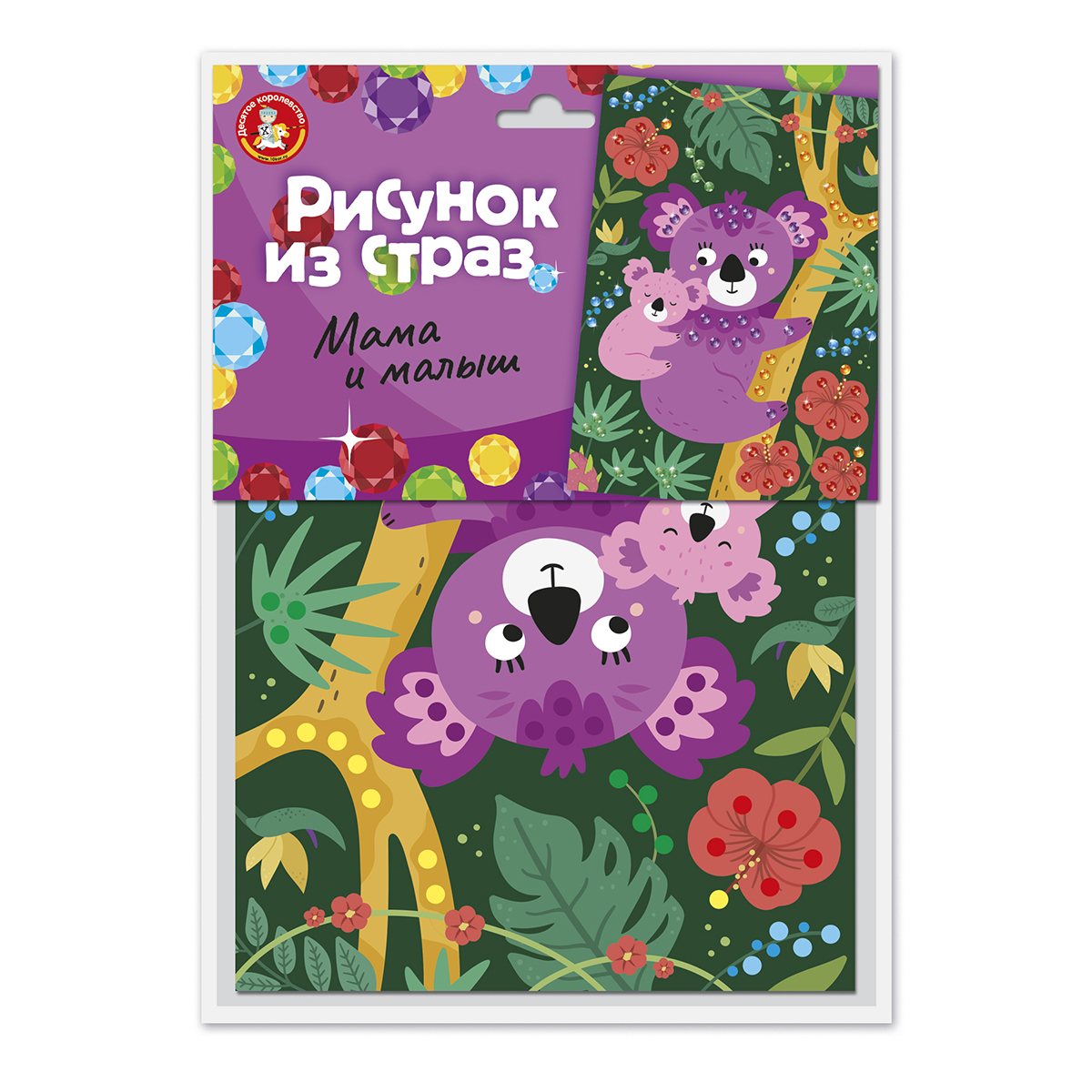 Детский набор для творчества рисунок из страз Мама и малыш своими руками