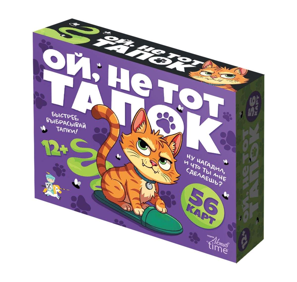 Настольная игра «Ой, не тот тапок»