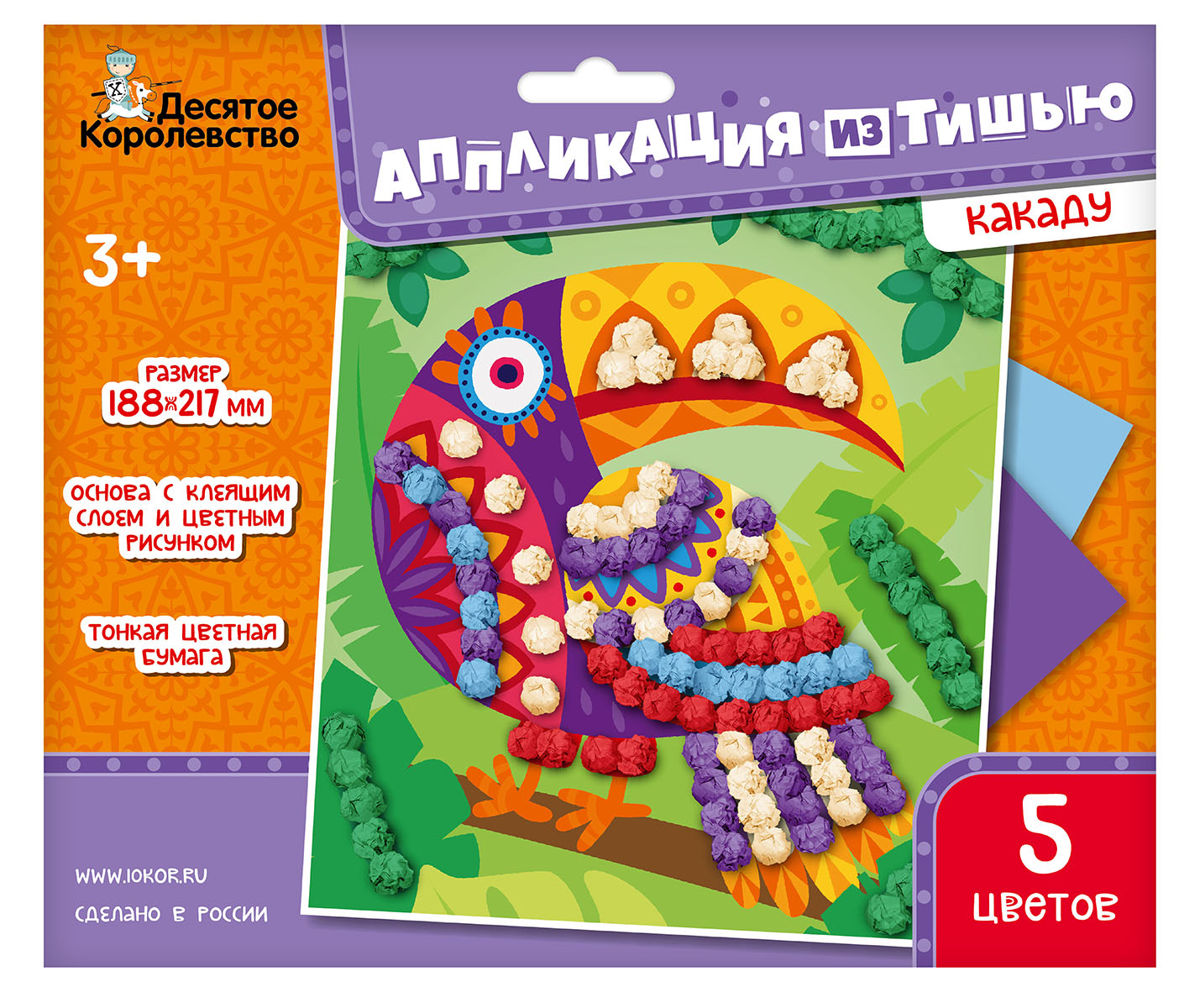 аппликации из тишью для детей от 3 лет Какаду