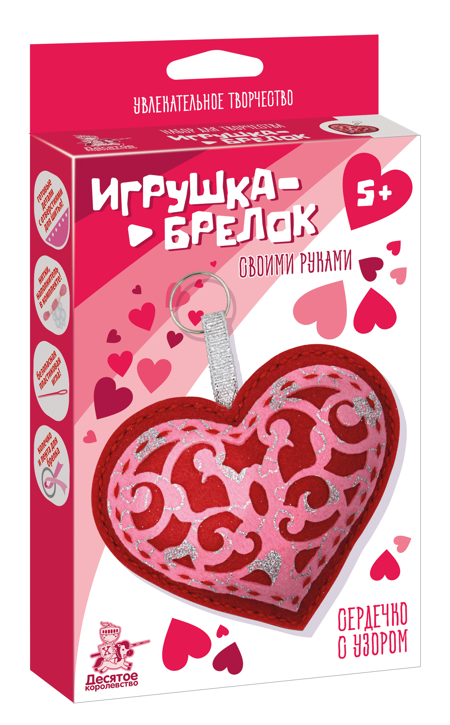 Детские развивающие игры «Десятое Королевство»