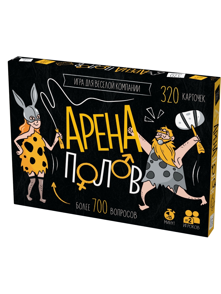 Настольная игра «Арена полов!» 18+