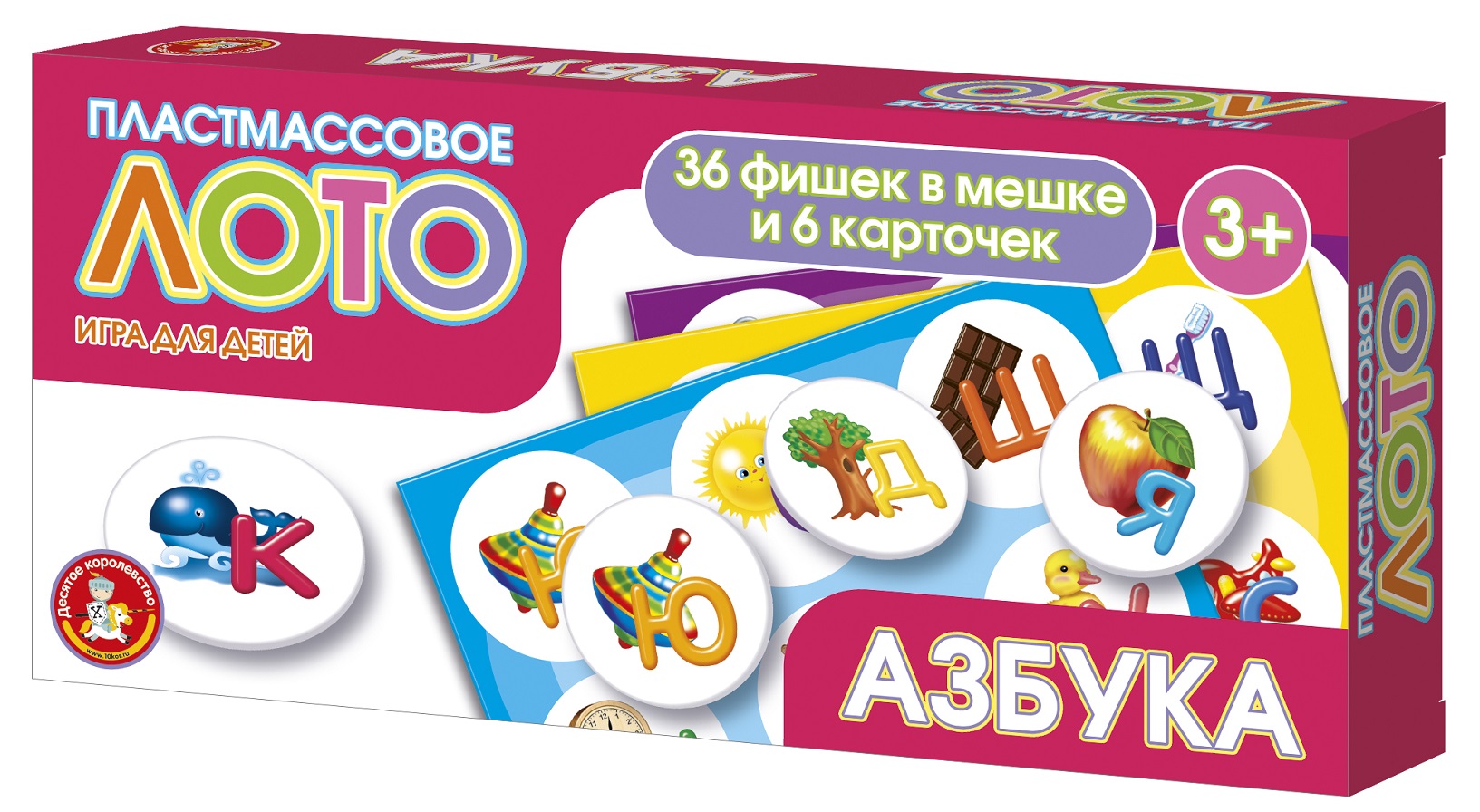 пластиковое лото для маленьких азбука