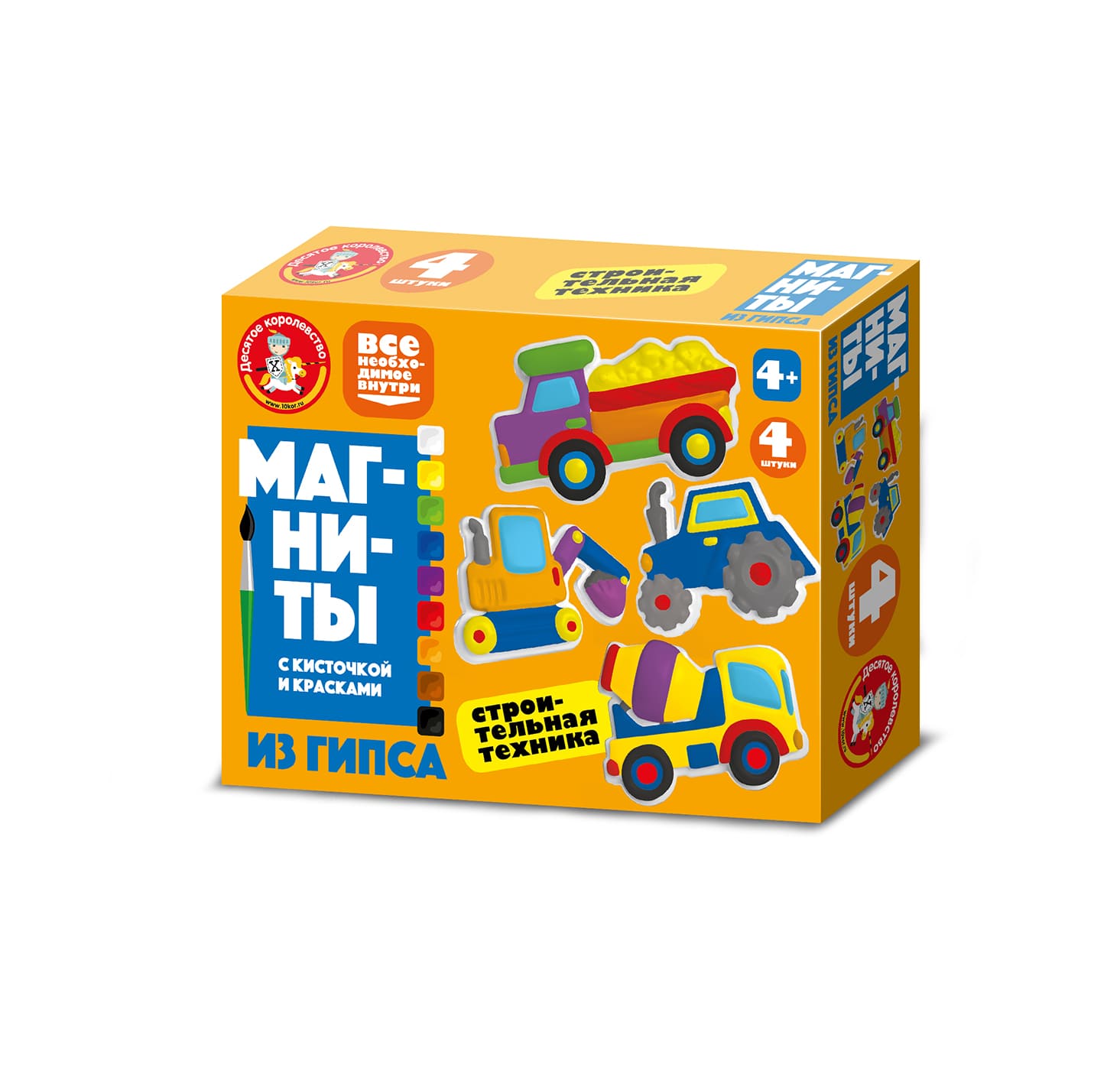 магниты из гипса своими руками Строительная техника