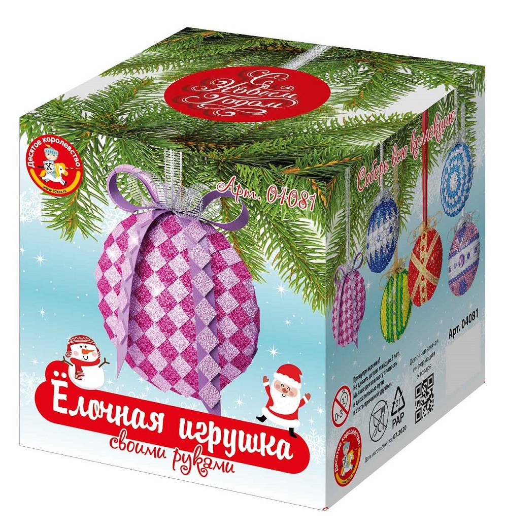 Елочная игрушка своими руками Медальон розовый