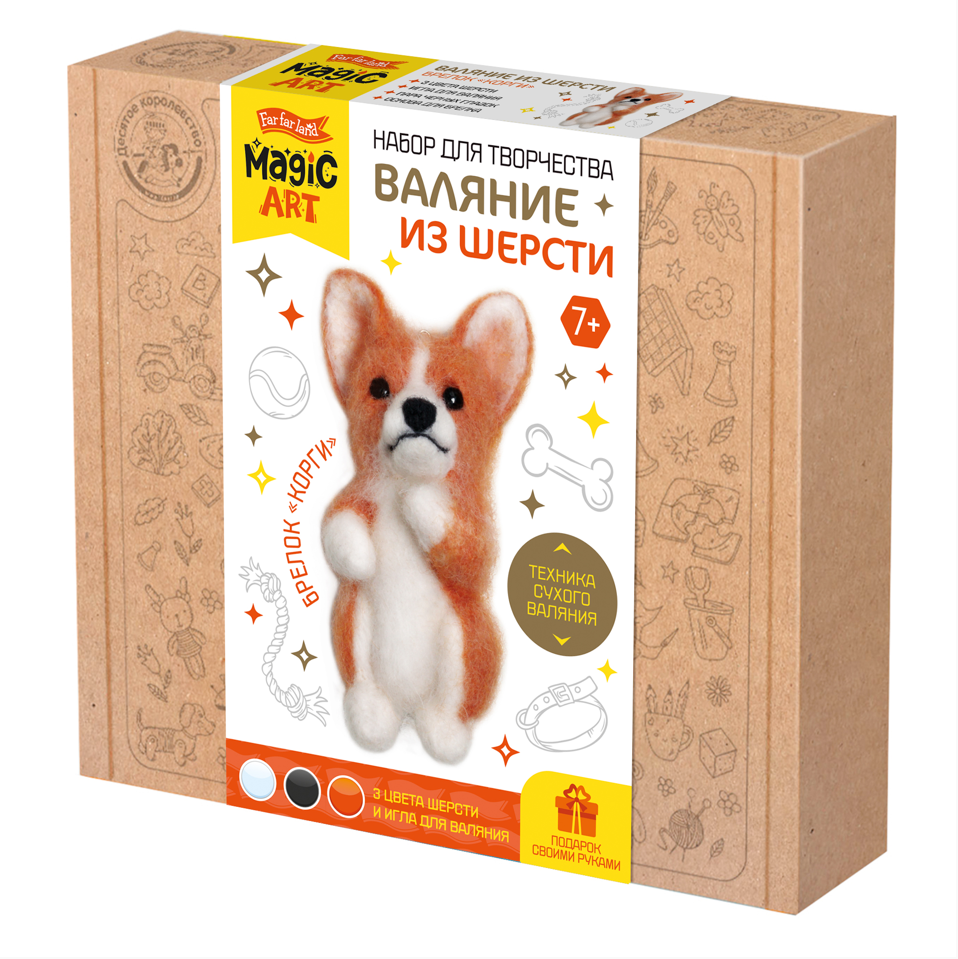 Брелок игрушка своими руками Корги
