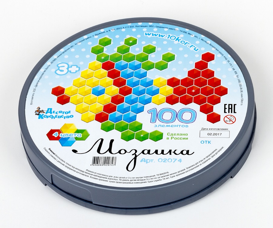 Магнитная мозаика шестигранная для маленьких 100 элементов
