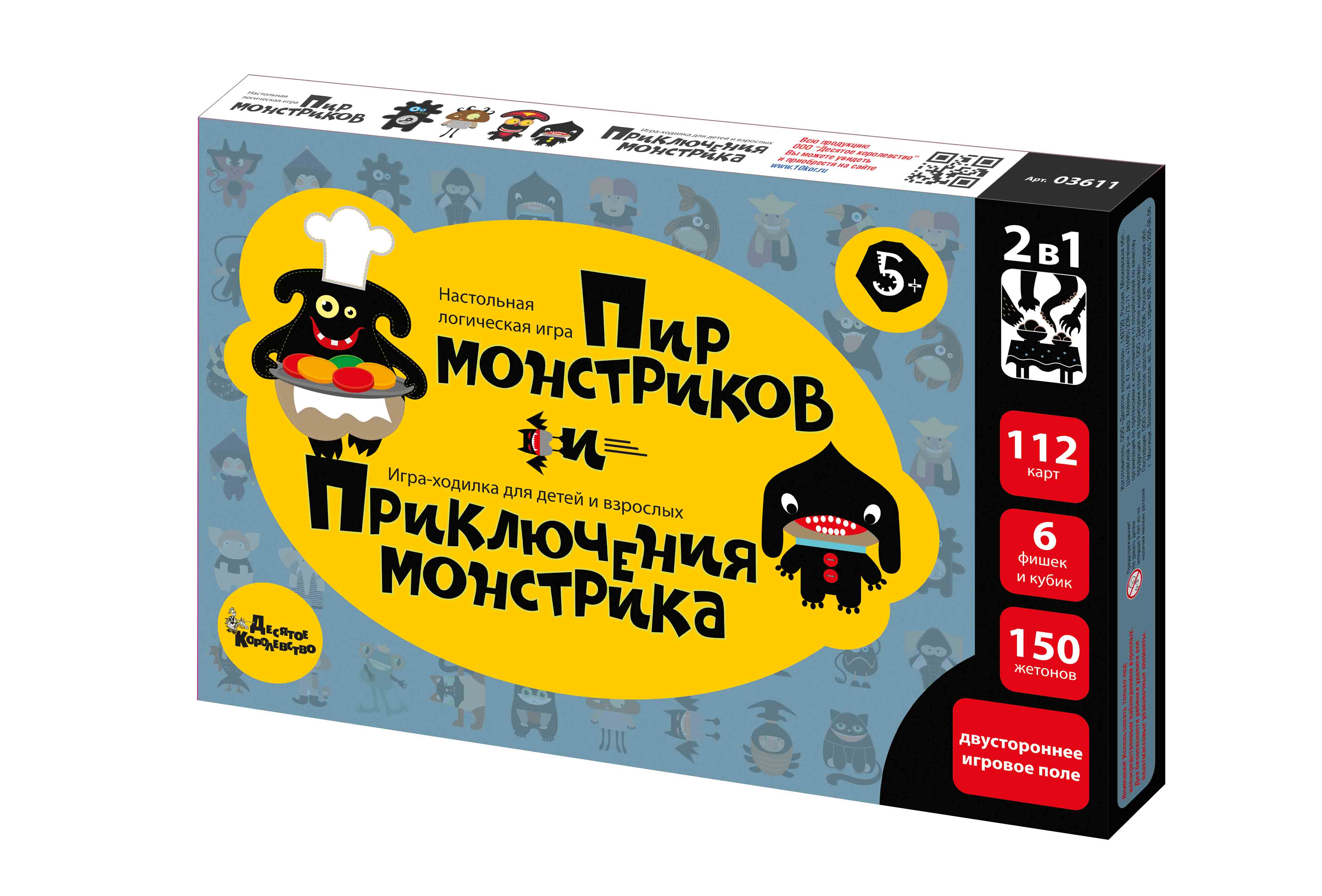 развивающая настольная игра Пир монстриков. Приключения монстрика