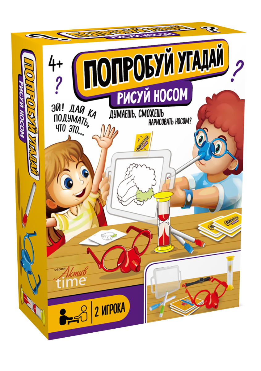 Настольная игра для маленьких Попробуй угадай Рисуем носом