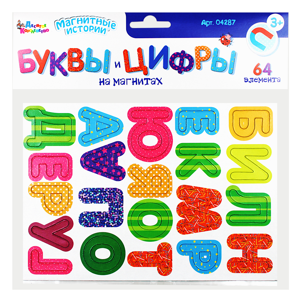 Магнитная игра для малышей Буквы и цифры