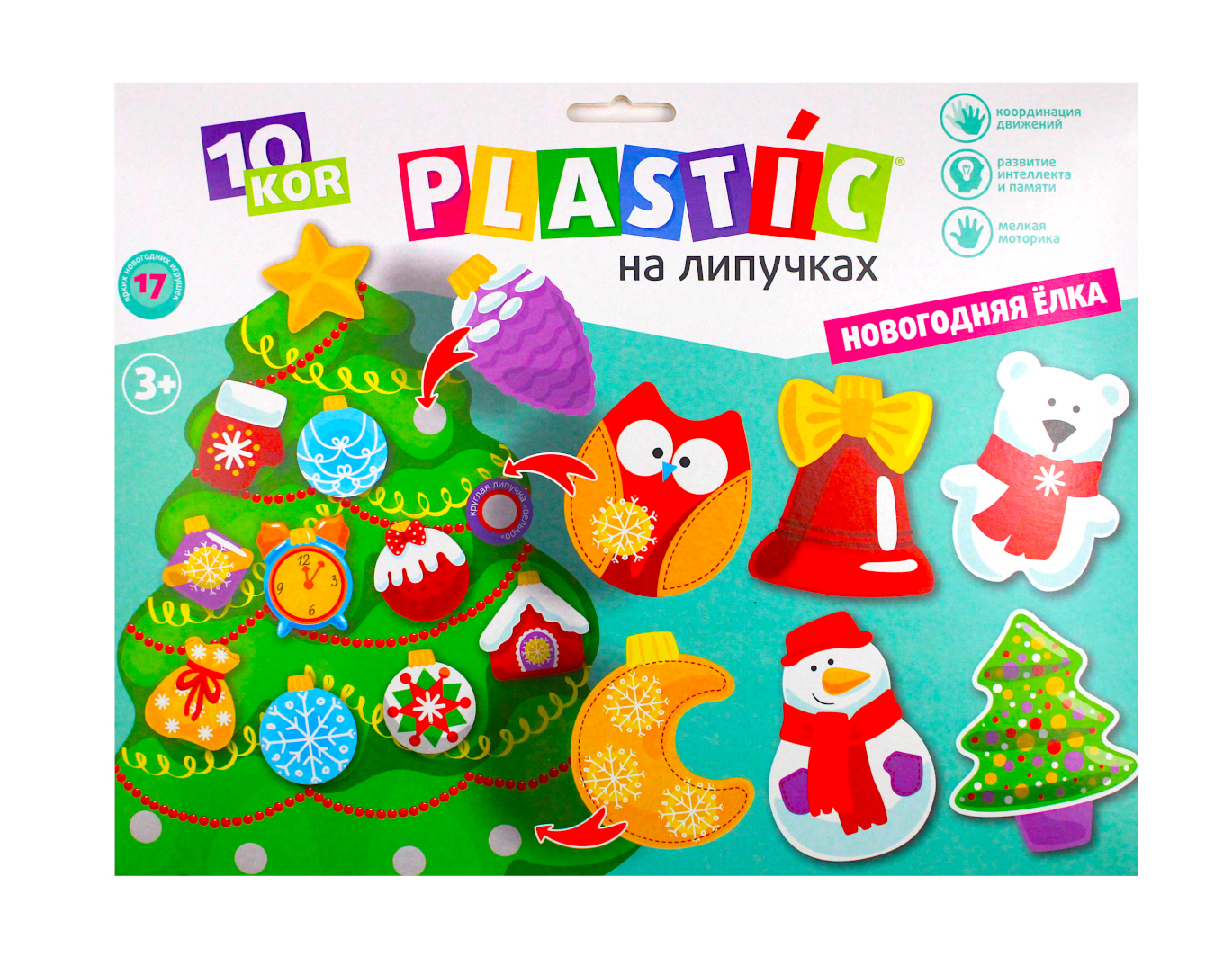 Пластик на липучках для детей Новогодняя елка