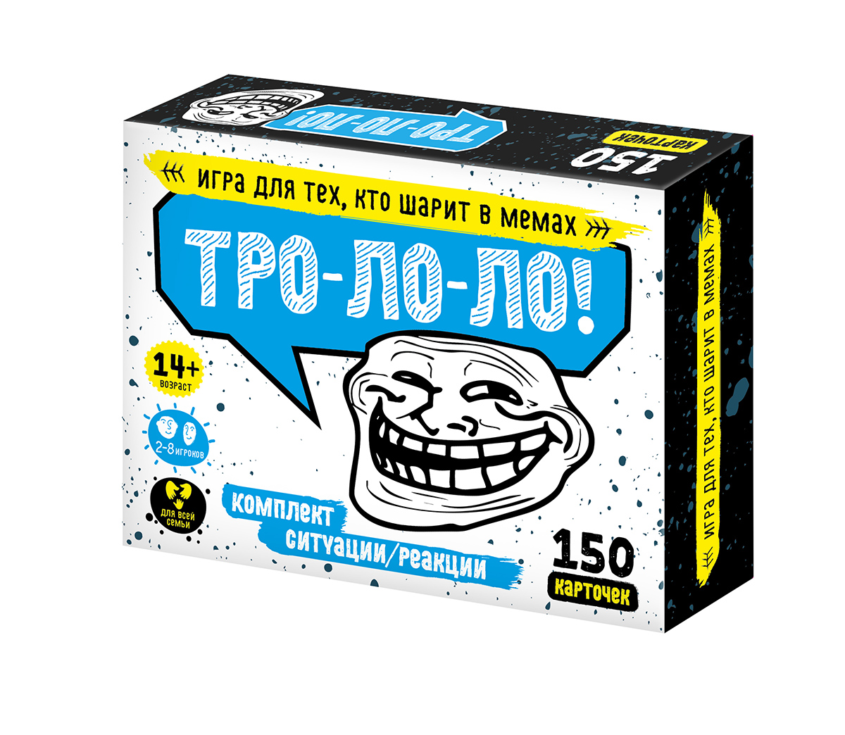 Настольная игра на внимательность Тро-Ло-Ло (150 карточек)