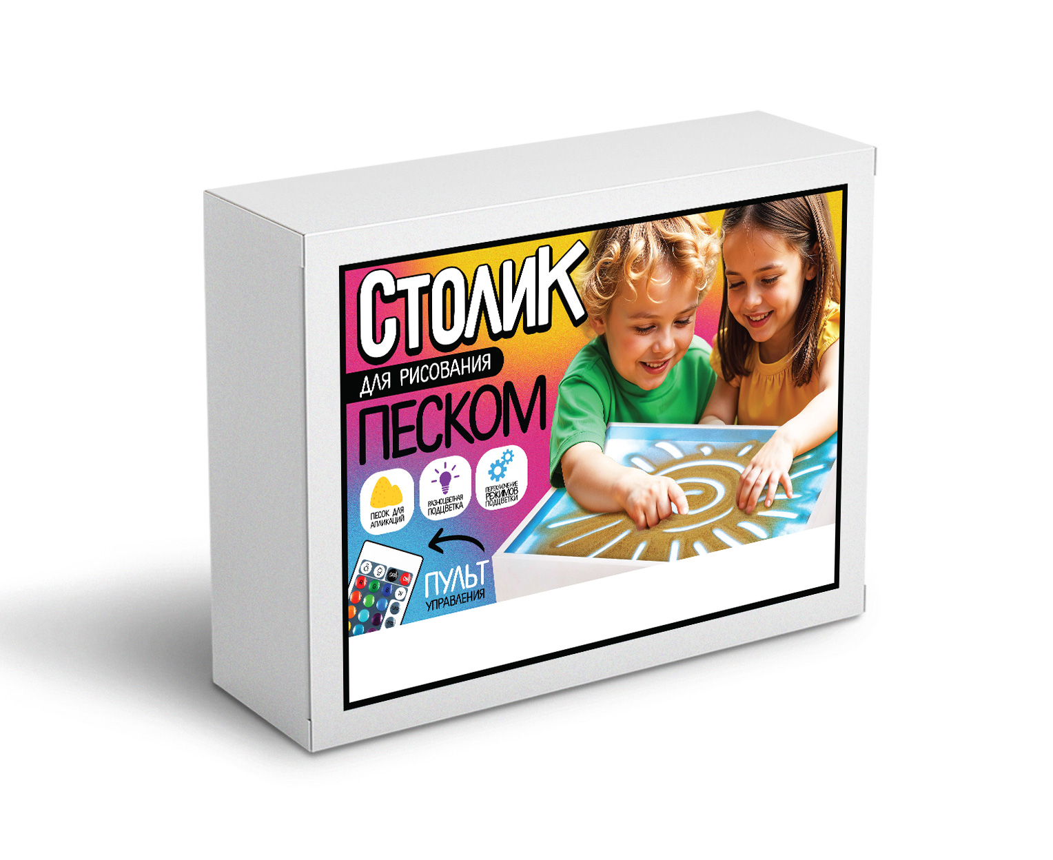 Детский стол с подсветкой для рисование песком
