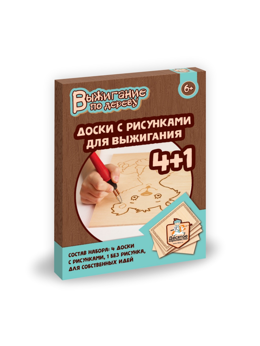 Доска с рисунком для выжигания по дереву серия Динозавры