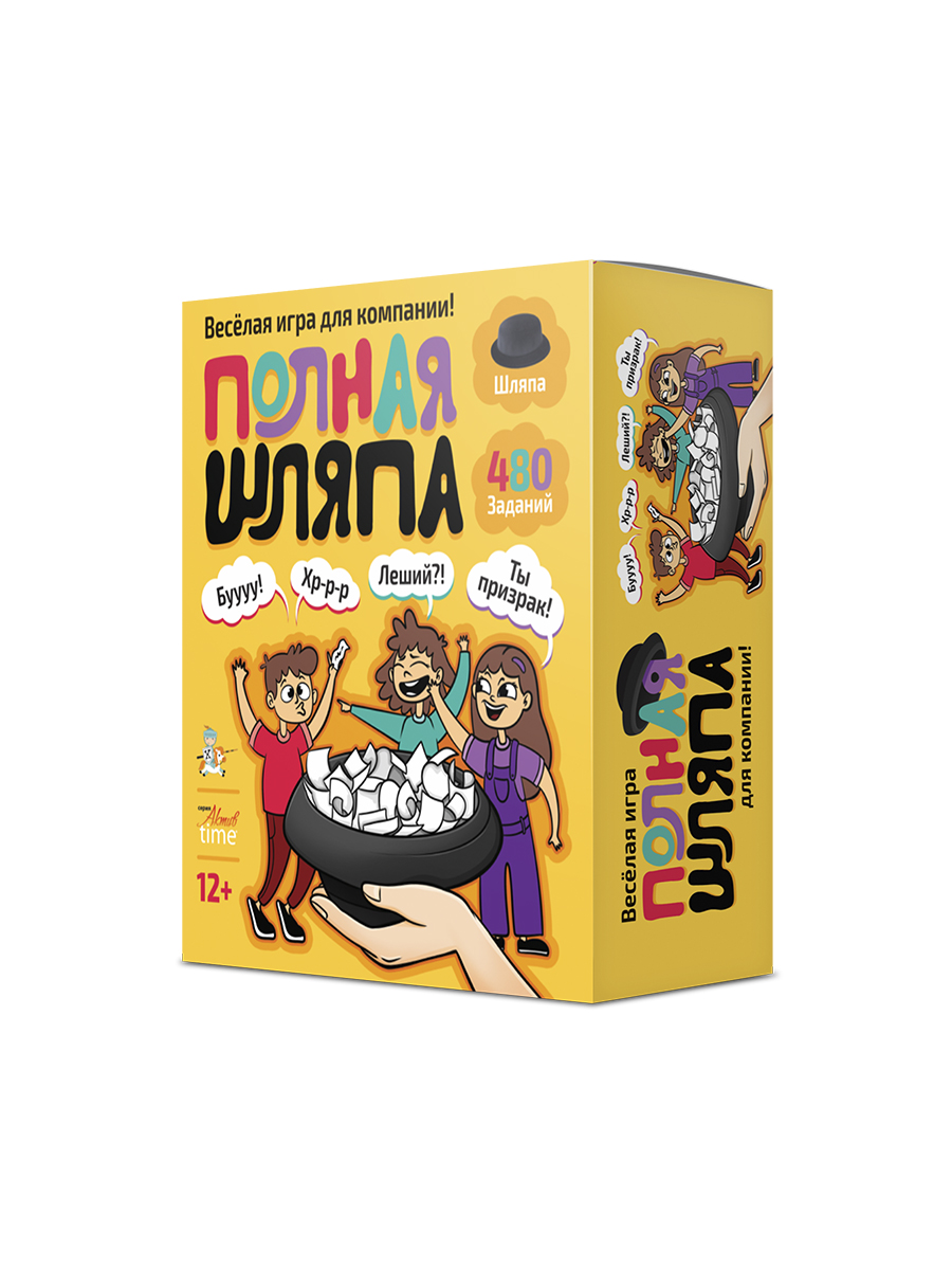 Настольная игра «Полная шляпа» Актив time
