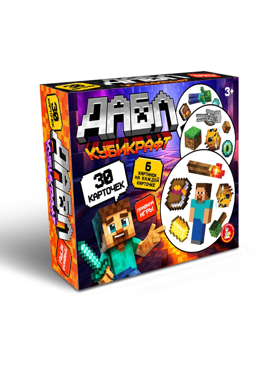 Настольная игра «Дабл Кубикрафт»
