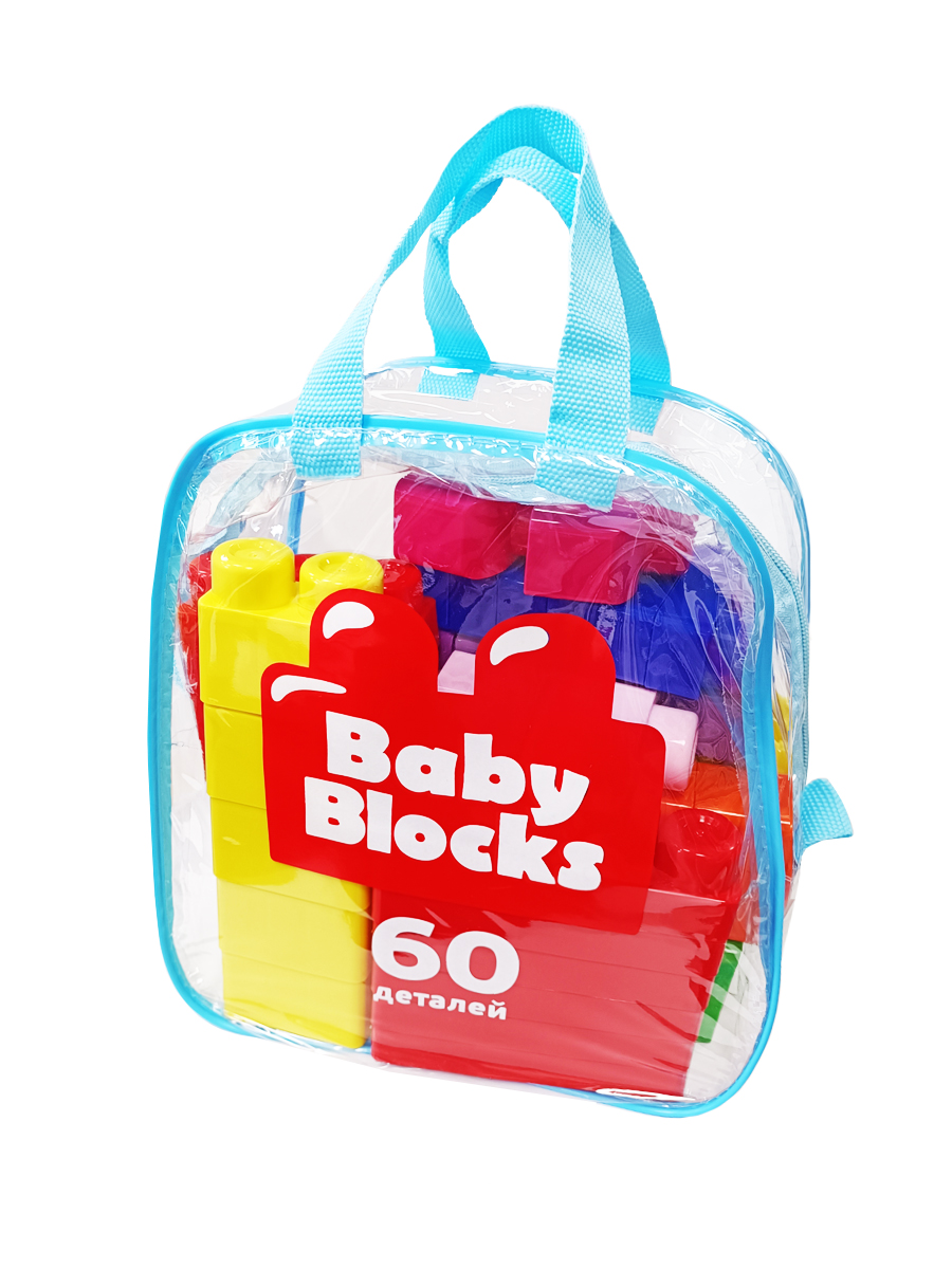 развивающий пластиковый конструктор для детей Baby Blocks 60 деталей (сумка)