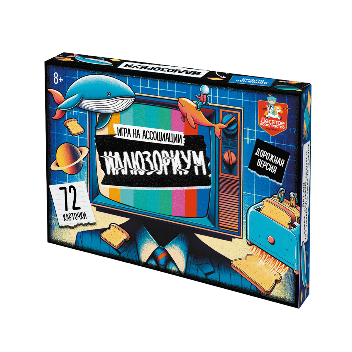 Игра настольная «Иллюзориум» дорожная версия