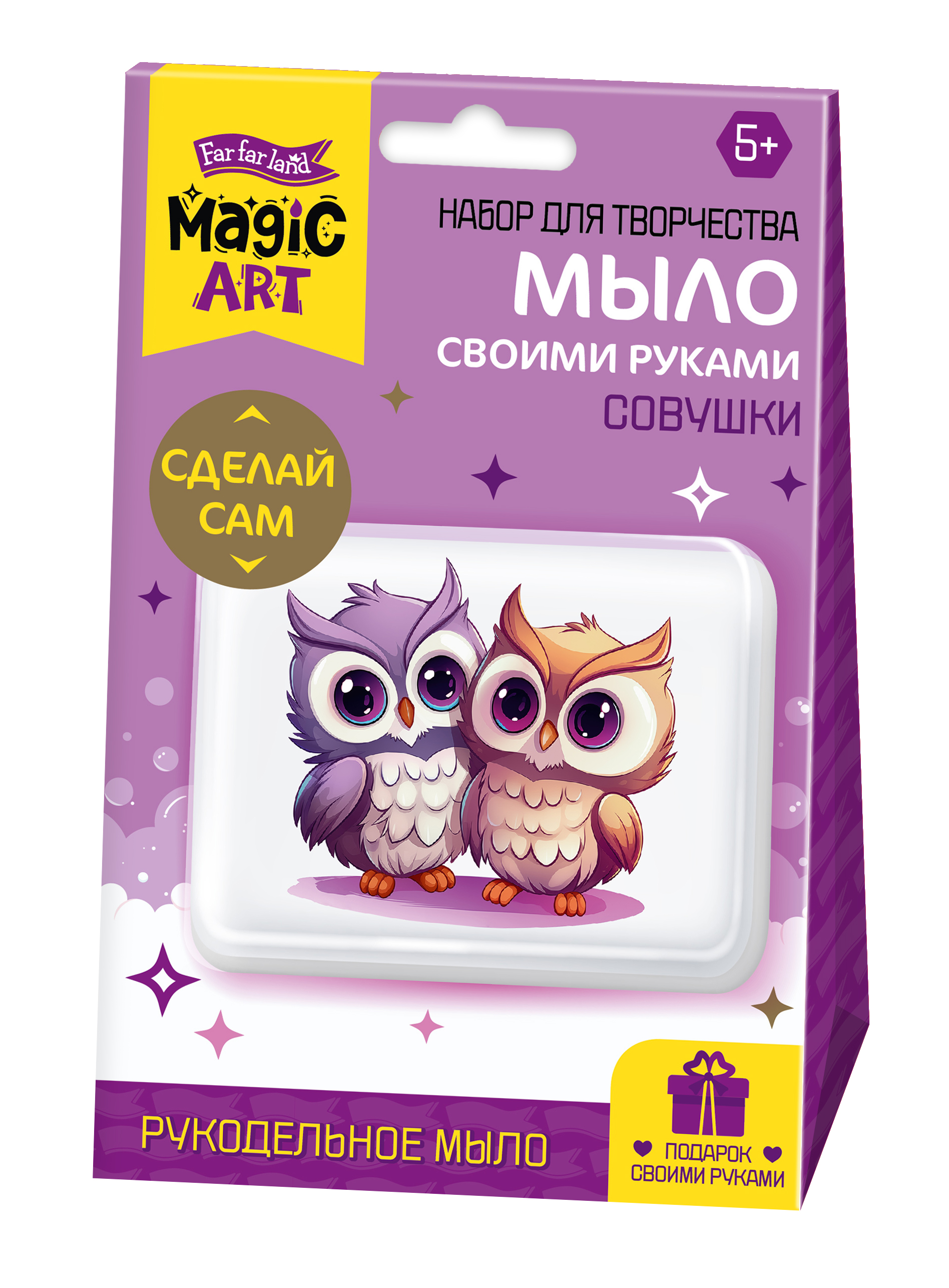 Набор для мыловарения Совушка с картинкой