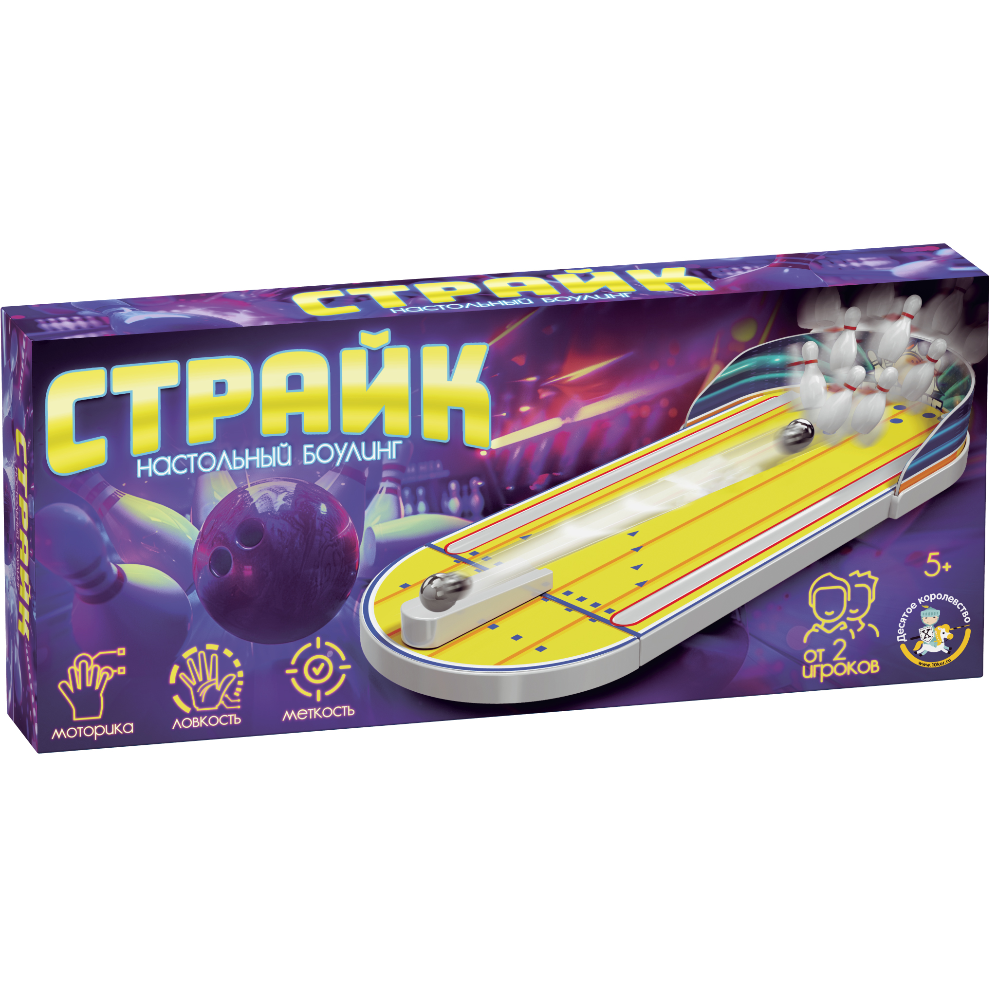 Детские развивающие игры, отзывы, производитель «Десятое Королевство»