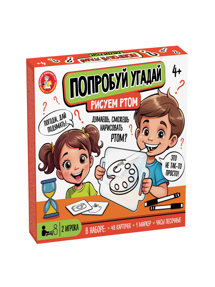 Настольная игра для маленьких Попробуй угадай Рисуем ртом
