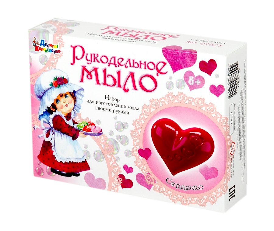 Набор для изготовления мыла своими руками «Сердечко»